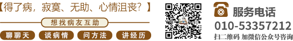 黒人干狗逼逼视频北京中医肿瘤专家李忠教授预约挂号